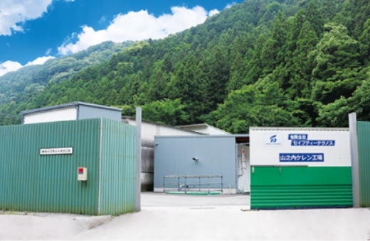 山之内ケレン工場