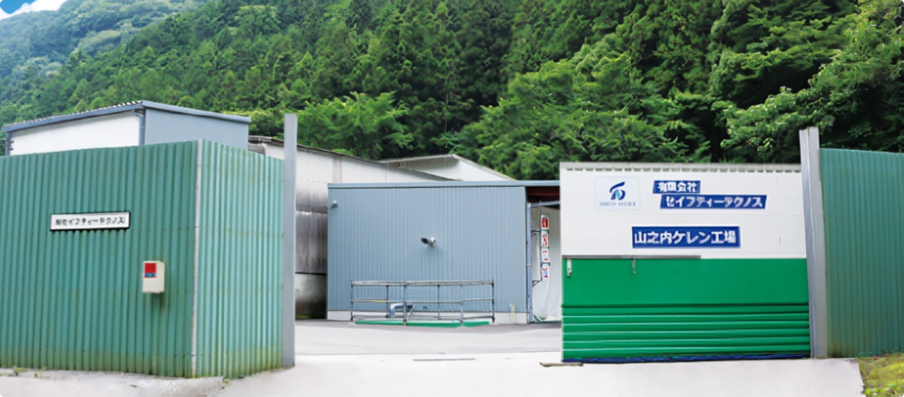 仮設機材・足場材洗浄専門のケレン工場