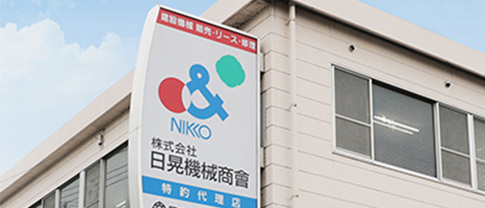 バナー
