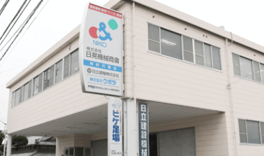 公式ホームページ  リニューアルしました